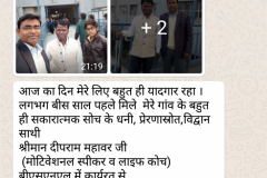 Screenshot_2019-03-04-04-04-21-28