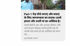 Screenshot_2019-06-30-21-53-51-57