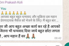 Screenshot_2019-07-02-08-43-14-75