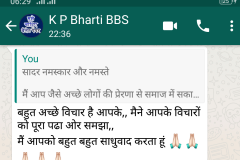 Screenshot_2019-08-02-06-29-58-47