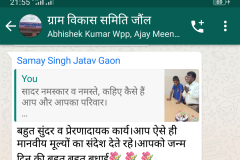 Screenshot_2019-08-12-21-55-46-12