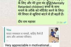 Screenshot_2019-08-13-07-54-35-42